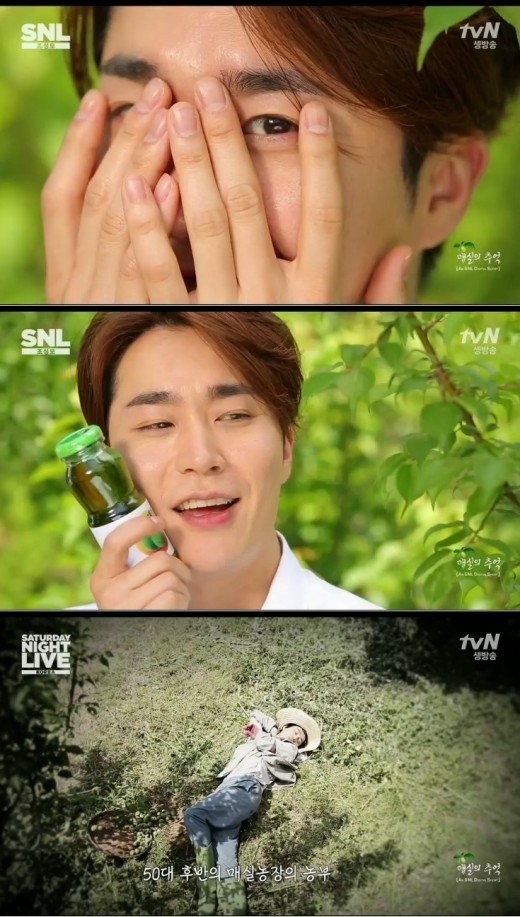 조성모의 매실 광고 패러디로 화제, 네티즌들 폭소와 긍정적 반응에 힘입어 웃음 자아내려 함 - 뉴스 종합