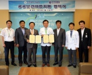 인하대병원-인천광역시의료원, 공공보건의료지원 MOU 체결