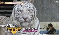 동물농장 김상중 목소리가? “그런데 말입니다”