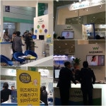 위즈메딕, 국제의료기기 및 병원설비 전시회 참가