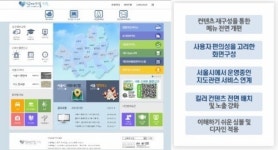 포털에도 없는 화장실·장애인편의시설이 ‘여기에’
