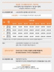 서울시 “집 앞 주민센터서 맞춤형 기초생활보장제도 신청하세요”