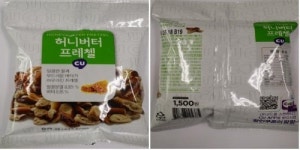 유통기한 미표시 원료 사용…CU ‘허니버터 프레첼’ 회수