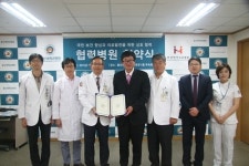 울산대병원-부산 마이크로병원, 협력병원 협약 체결