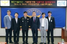 고대안암병원-성북경찰서, 의료소외계층 위한 업무협약 체결