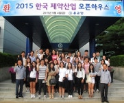종근당, 천안 공장서 ‘2015 한국제약산업 오픈하우스’ 진행