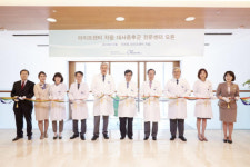 차움, 대사증후군 집중 치료 전문센터 문 열다