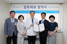 [메디포토] 서울백병원, 우리원의원과 MOU