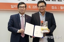 [메디포토] 업무 협약식 참석한 김상원 대표와 양호승 회장