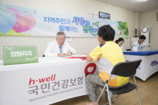 [메디포토] 건보공단, 자매결연 마을 찾아 봉사활동