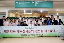[메디포토] 일산백병원, 리우올림픽 국가대표 축구선수 예방접종