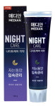 메디안, 메디안 나이트케어 치약 출시