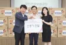 건보공단, 원주지역 독거어르신에 시원한 여름나기 나눔