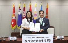 국군 장병 진료비 후불 정산 민간병원 확대 추진