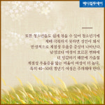 [카드뉴스] 가을탄다? 계절성 우울증 증상과 극복 방법
