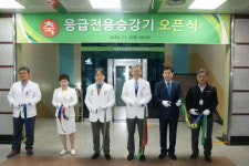 [메디포토] 한림대 성심병원, 응급전용 승강기 증설
