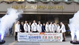 [메디포토] 보라매병원, 조명트리 점등식 행사