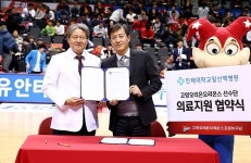 [메디포토] 일산백병원-고양 오리온스 의료지원 협약