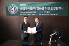 탐앤탐스, 세스코와 ‘토탈 식품안전’ 업무협약 체결