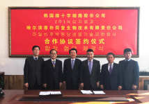 녹십자셀 면역세포치료제 中 시장 발 내딛다