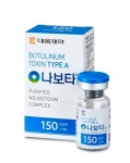 대웅제약, 상지근육 경직 환자 위한 나보타 150U 출시