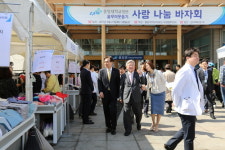 중앙대학교병원, ‘사랑 나눔 바자회’ 개최