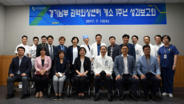 경기남부 권역외상센터…중증환자 도착부터 수술까지 시간 최대 63% 감소