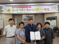 ‘지역사회 아동복지 증진 공로’ 감사패 받은 순천향대천안병원 사랑회