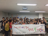 성남지역 저소득층 주민 대상 자활인문학 수료식 개최