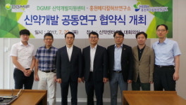 첨복재단·홍천메디칼허브硏, 신약개발 공동연구 MOU