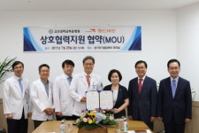 [메디포토] 고신대복음병원·월드비전, 상호협력지원 MOU