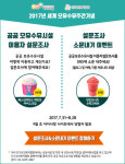 “공공 모유수유시설, 여기서 확인하세요”