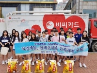 인하대병원, 인천지역 청소년 대상 ‘하계 나눔학교’ 수료식 실시