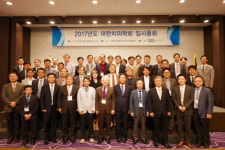 대한치의학회, 사단법인으로 첫 총회 개최