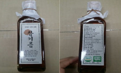 벤조피렌 초과 검출 농업회사법인 영양F&S ‘참기름’ 제품 회수