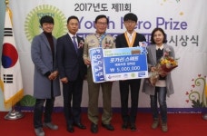 동아오츠카, 자랑스러운 청소년대상서 포카리스웨트 장학금 후원