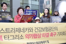 “타그리소 한 달 약값 1000만원, 환자 살리는 약가협상 만이 살 길”