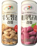 세븐일레븐, 동절기 음료 PB우도땅콩라떼ㆍ해남자색고구마라떼 출시