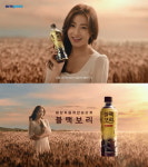 하이트진로음료, 강소라와 함께한 ‘블랙보리’ 첫 TV 광고 온에어