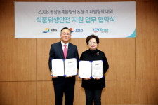 (주)세스코 강원지역단 | 세스코·강릉시, 식품위생안전 지원 협약 체결