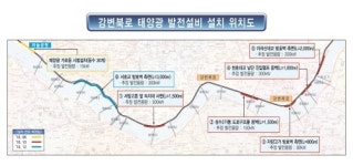 서울시, 강변북로에 26.8km 태양광 발전 설비 설치