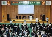 유한재단, 전국 청소년 글짓기 대회 개최