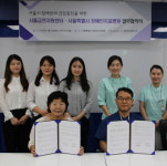 서울금연지원센터·서울시장애인치과병원, 장애인 금연 위한 MOU 체결