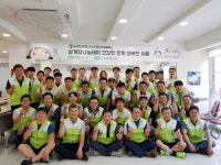 [메디포토] 유한양행 부산지점, 초복 맞아 삼계탕 나눔 봉사활동