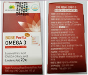 유통기한 경과 원료 사용 건강기능식품 판매중단 및 회수