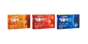 일동제약, 일반의약품 감기약 ‘캐롤비 시리즈’ 출시