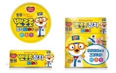 동원F&B, 뽀로로와 콜라보로 어린이 맞춤형 참치캔 출시