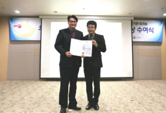 김기운 순천향대 부천병원 권역응급의료센터장, 보건복지부장관상 수상