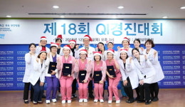 순천향대학교 부천병원,  ‘제18회 QI 경진대회’ 성료