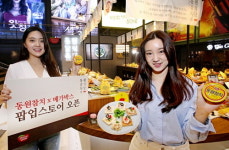 동원F&B, 메가박스 코엑스점에서 팝업스토어 ‘동감독의 원식당’ 운영